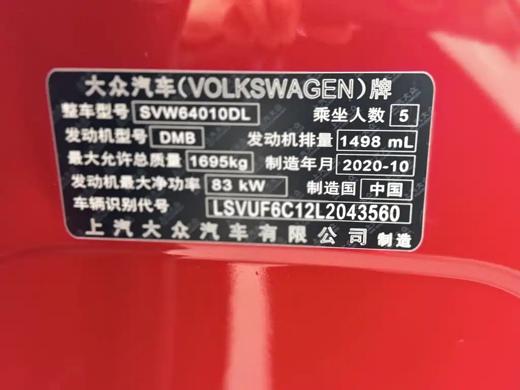 Volkswagen T-Cross — миниатюра 25