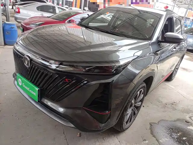 2022 Changan CS75 PLUS