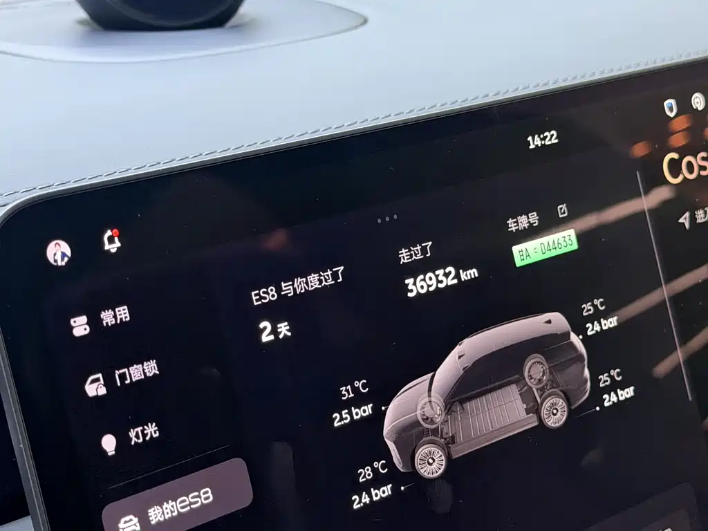 NIO ES8 — миниатюра 13