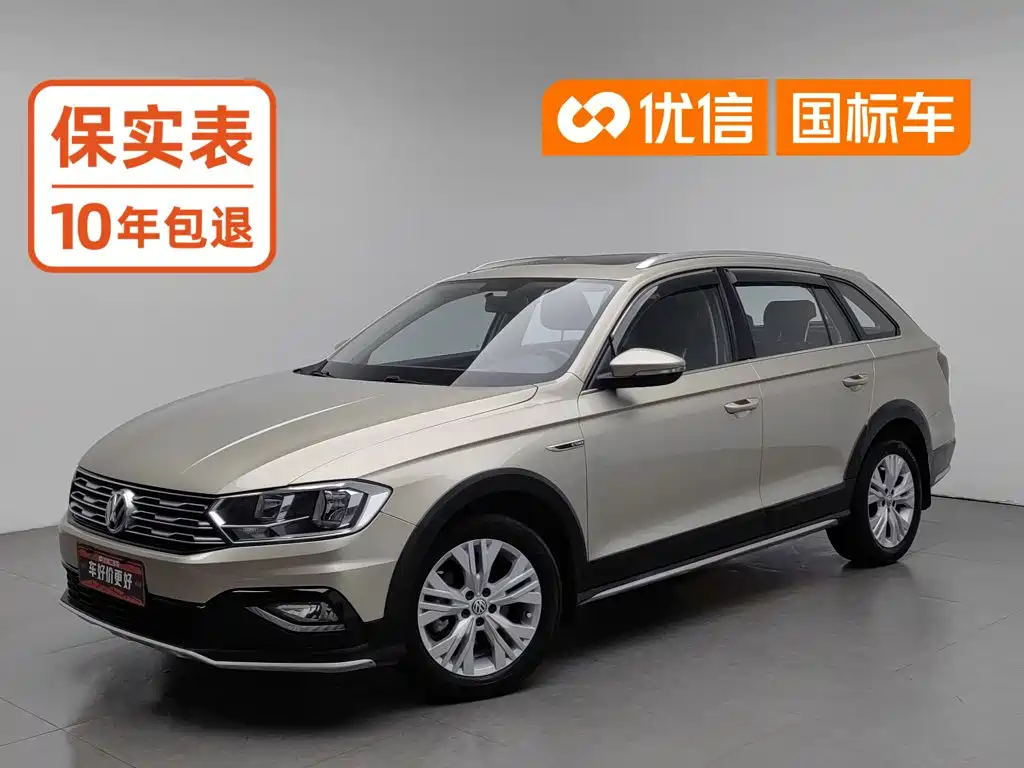 Volkswagen C-Trek
