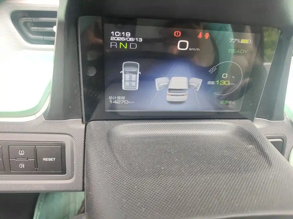 Wuling MINIEV — миниатюра 5