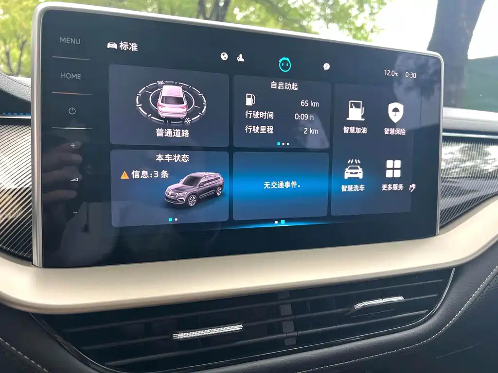 Skoda Kodiaq — миниатюра 16