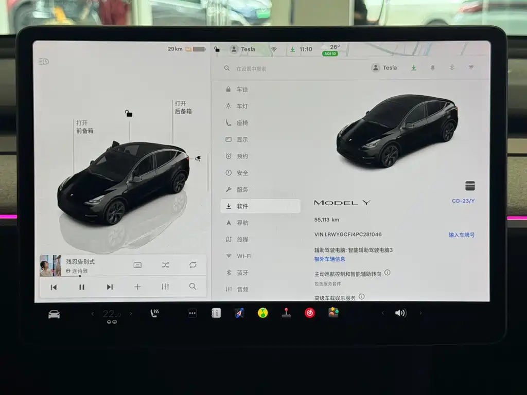 Tesla Model Y — миниатюра 16