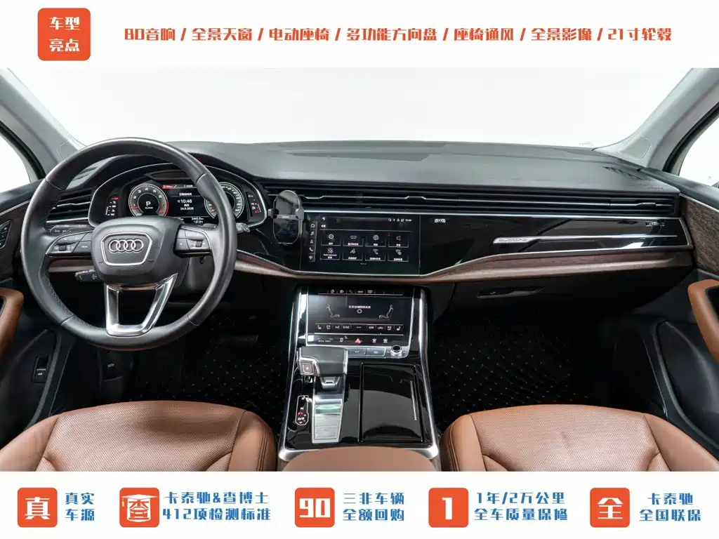 Audi Q7 — миниатюра 13