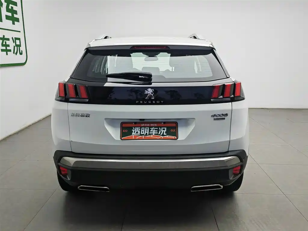 Peugeot 4008 2017 380THP Luxury