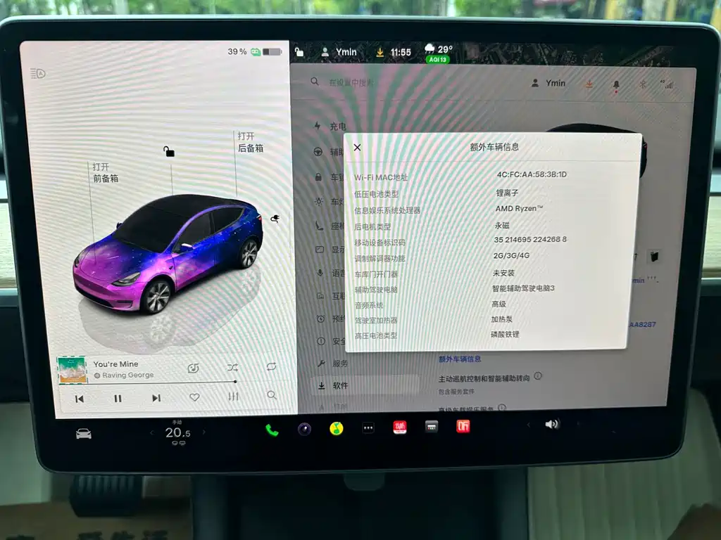 Tesla Model Y — миниатюра 13