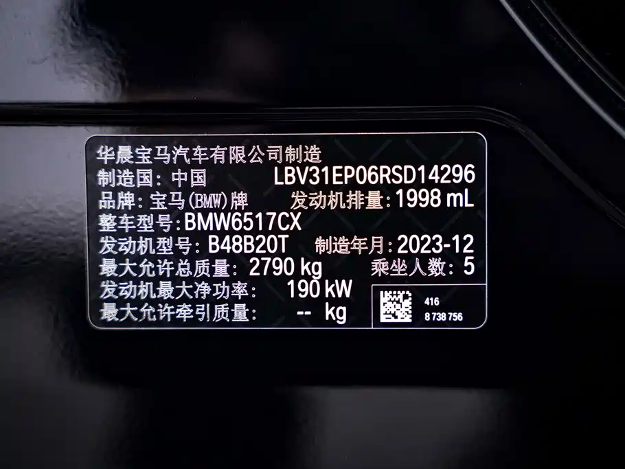 BMW X5 — миниатюра 35