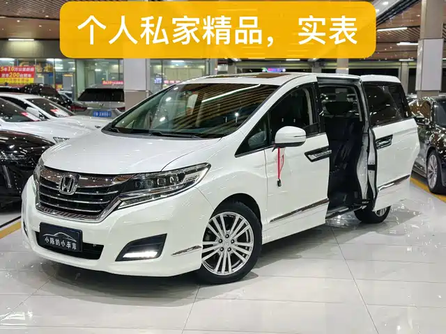 Honda Elysion