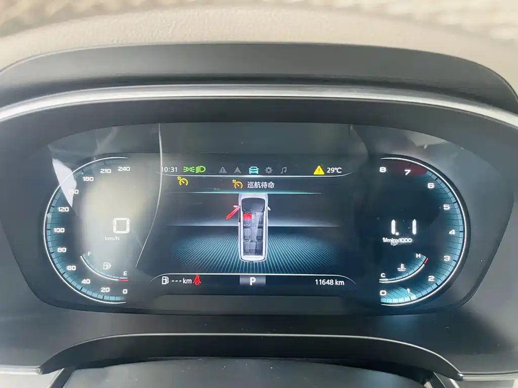 Roewe iMAX8 — миниатюра 8