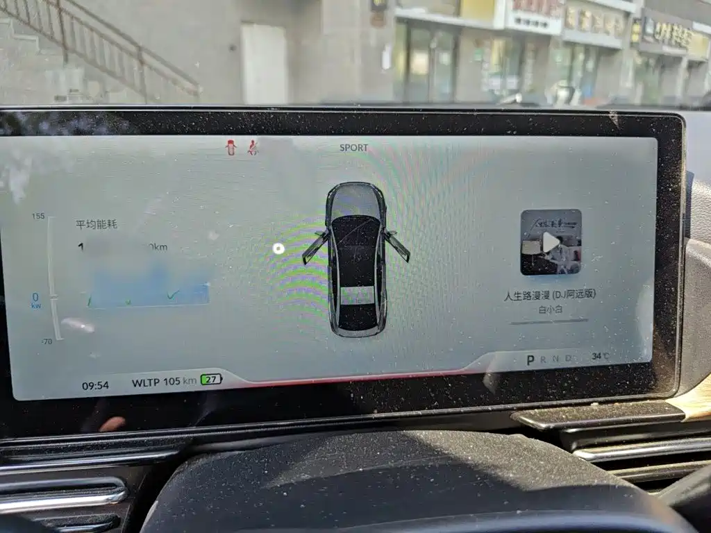 XPeng P5 — миниатюра 4