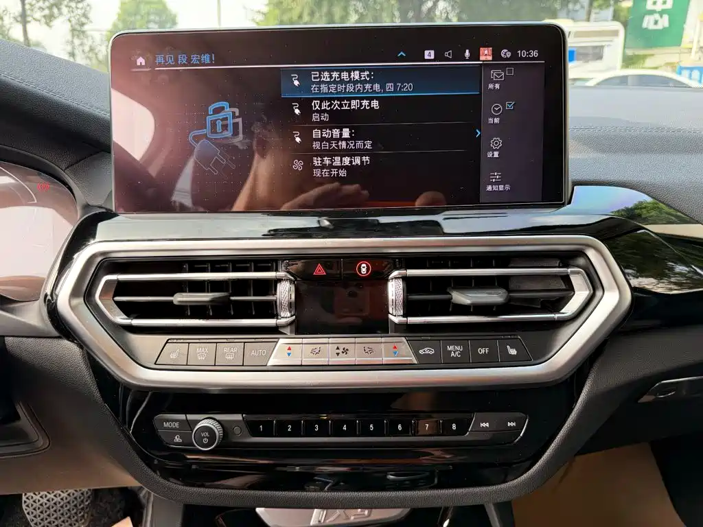 BMW iX3 — миниатюра 10
