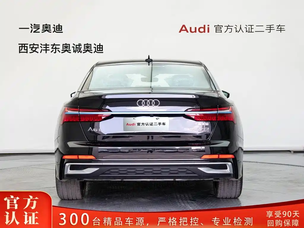 Audi A6L 2026 45 TFSI quattro