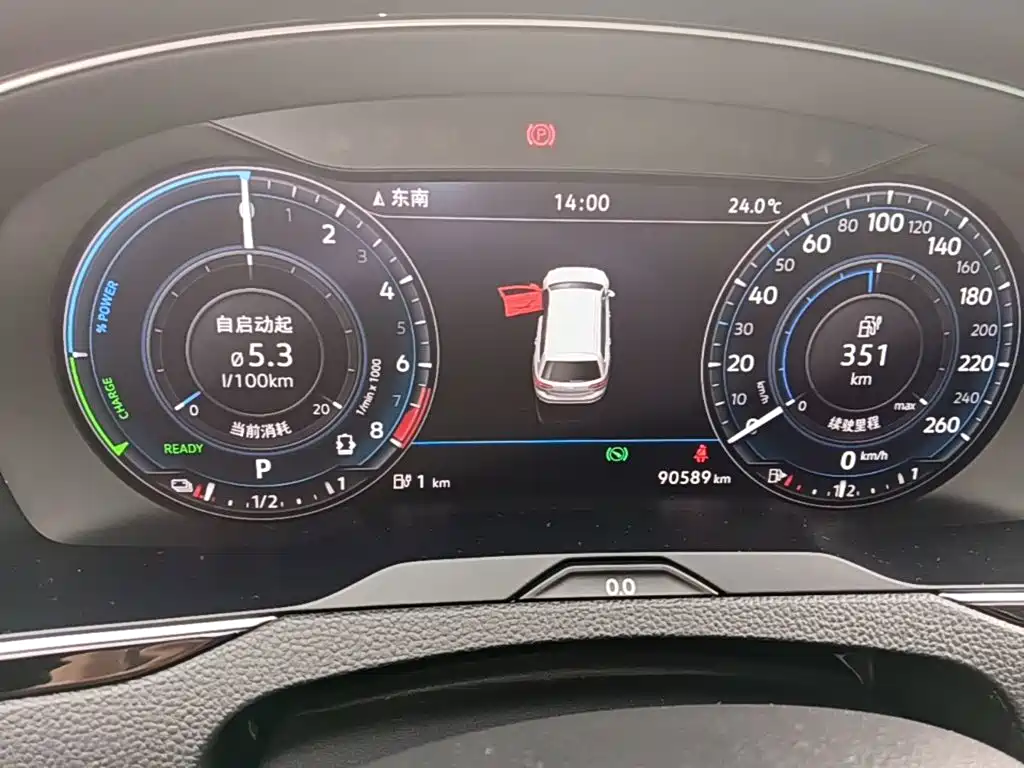 Volkswagen Viloran New Energy — миниатюра 12