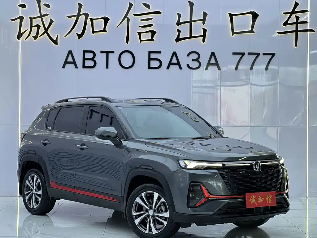 Changan CS35PLUS — миниатюра 3