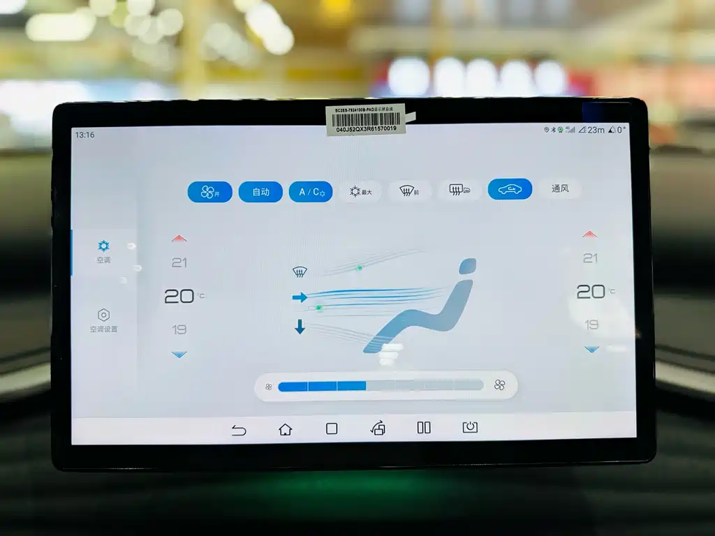 BYD Yuan Plus — миниатюра 23
