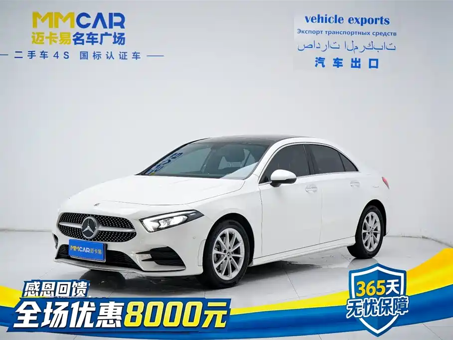 Mercedes-Benz A-Class 2022