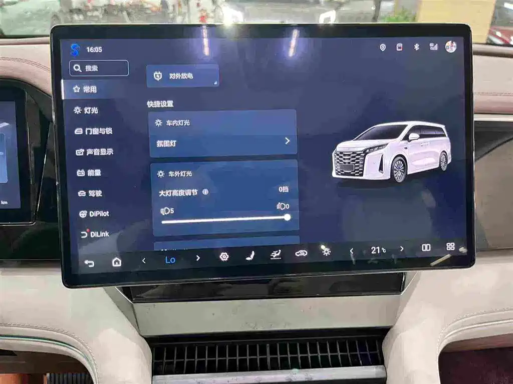 BYD Xia — миниатюра 20