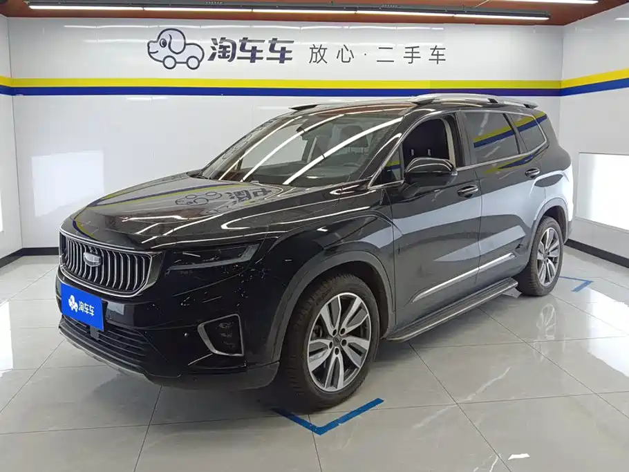 Geely Haoyue