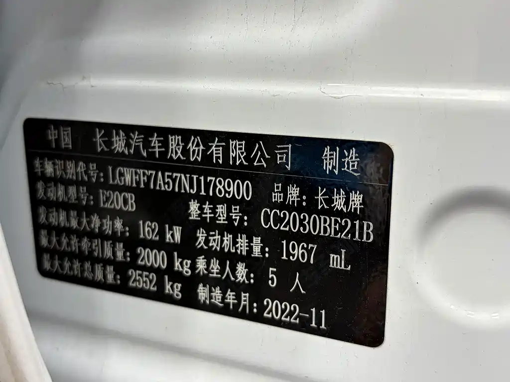 Tank Tank 300 — миниатюра 18
