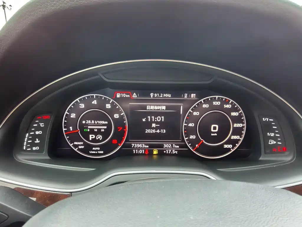 Audi Q7 — миниатюра 4