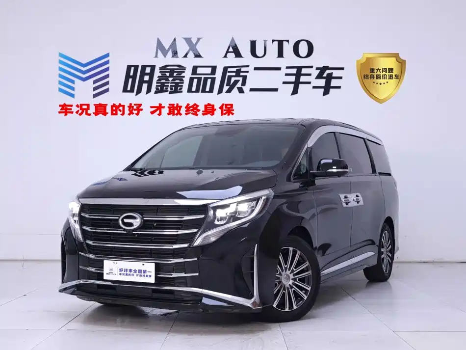 GAC Motor Trumpchi M8