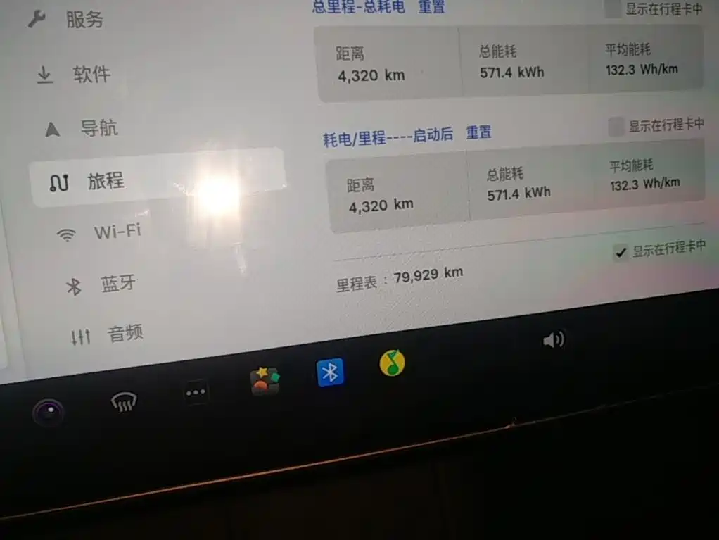 Tesla Model 3 — миниатюра 12