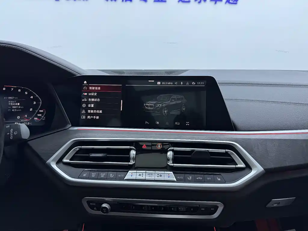 BMW X5 2021 xDrive40i M Sport