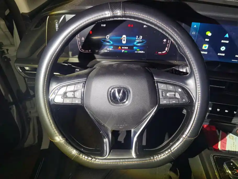 Changan CS75 PLUS — миниатюра 15