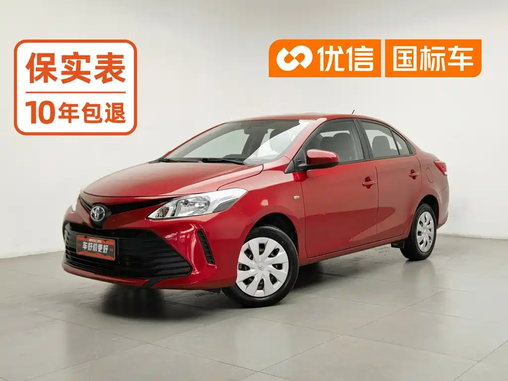 Toyota Vios