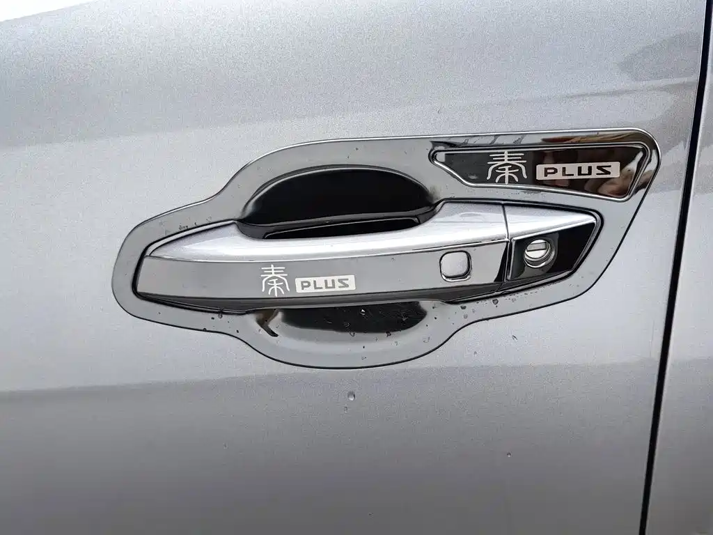BYD Qin PLUS — миниатюра 18