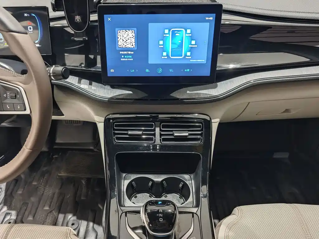 BYD Qin PLUS — миниатюра 7