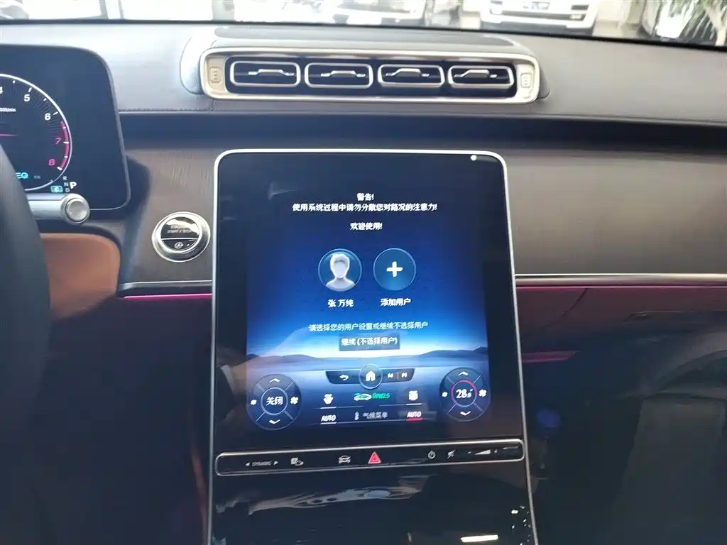 Mercedes-Benz S-Class S 2021 S 400 L