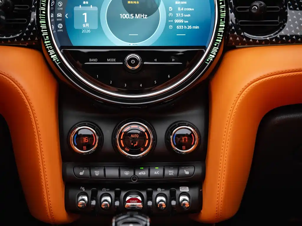 MINI Mini — миниатюра 14