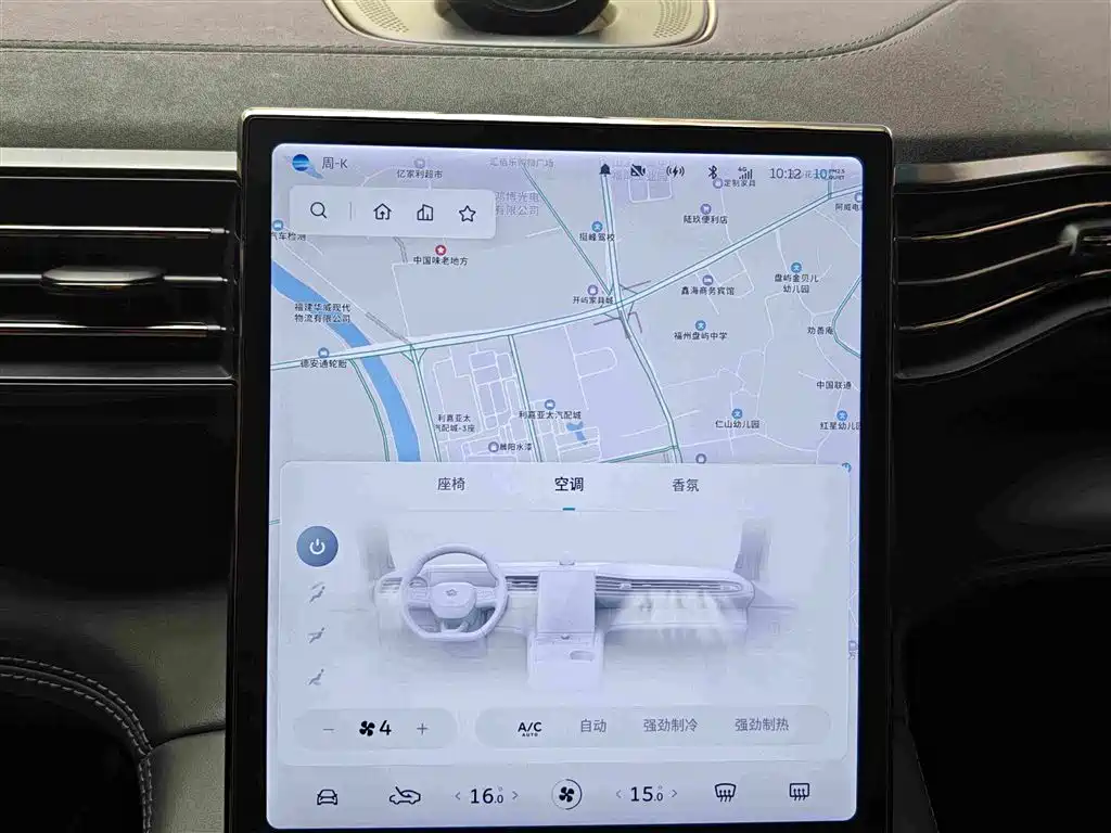 NIO EC6 — миниатюра 10