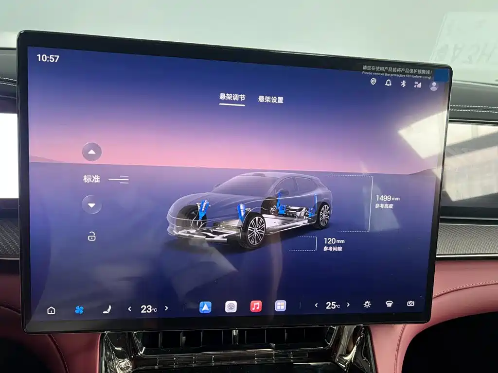 Denza Denza Z9GT — миниатюра 19