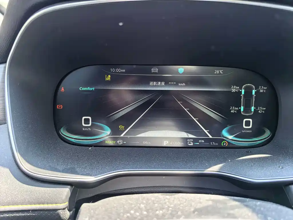 Roewe RX5 2020 e PLUS Flagship