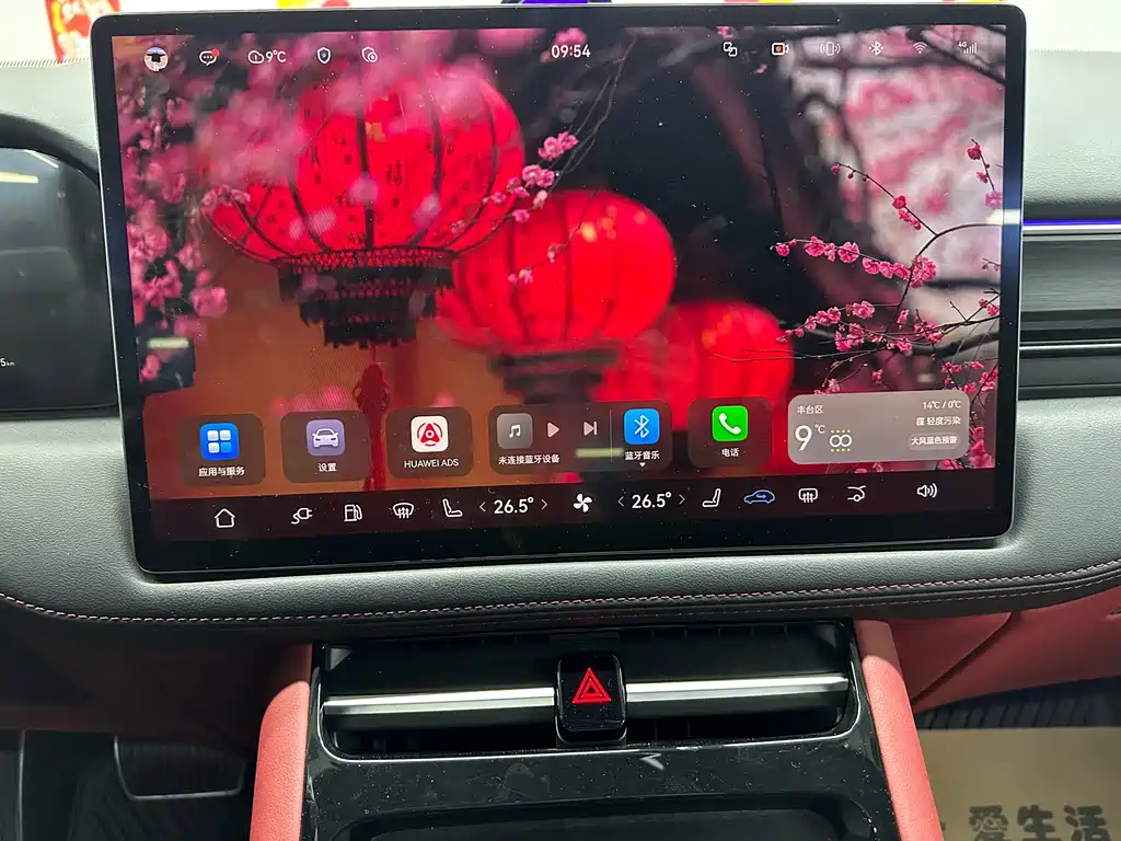 AITO ASK THE WORLD M5