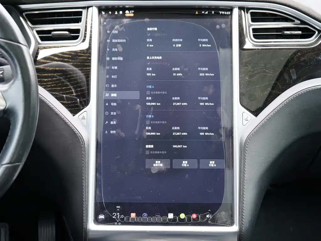 Tesla Model S — миниатюра 8