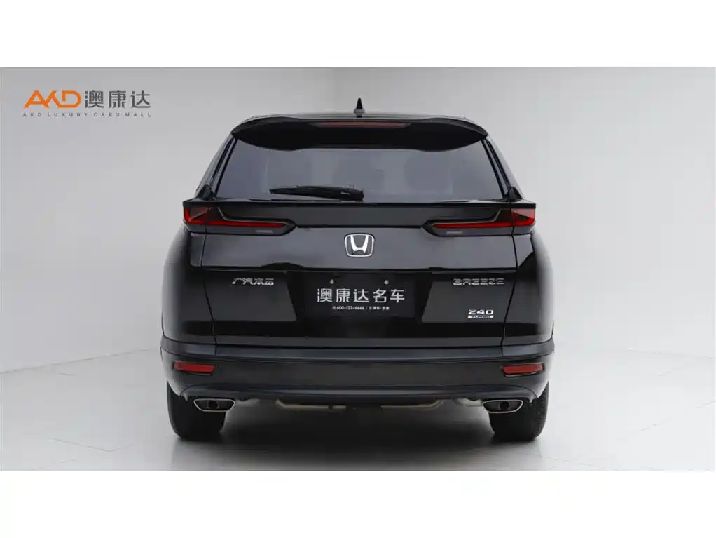 Honda Breeze 2020 240TURBO CVT Luxury