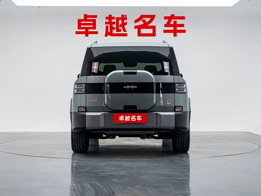 Fang Cheng Bao Ti 7 — миниатюра 5