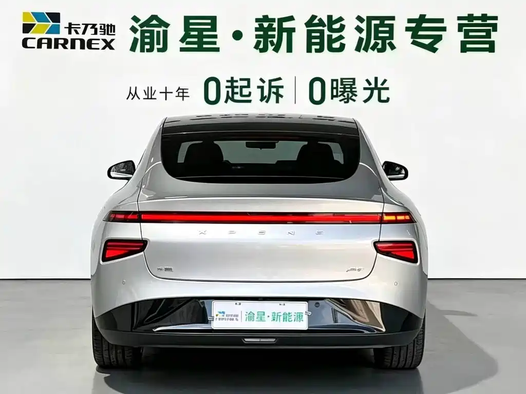 XPeng P7 — миниатюра 7