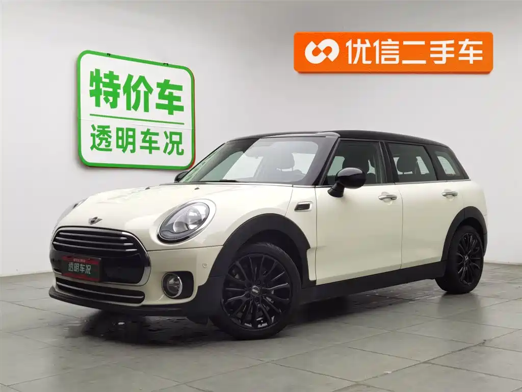 Mini Mini Clubman 2016