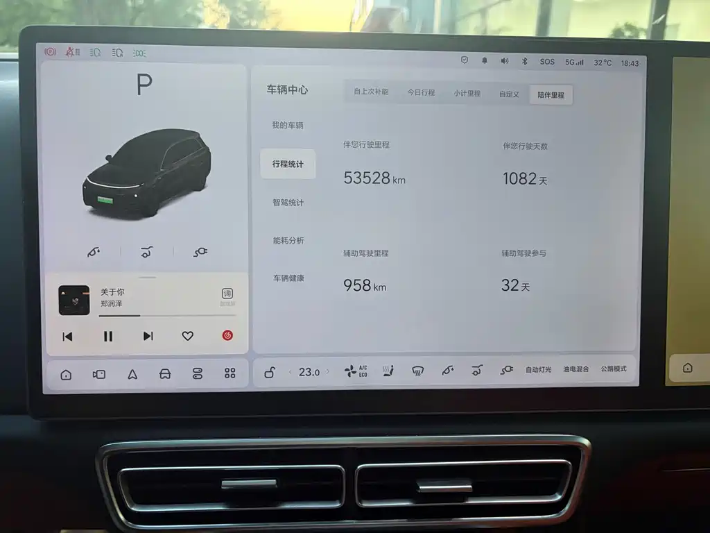 Li Auto Li L8 — миниатюра 3