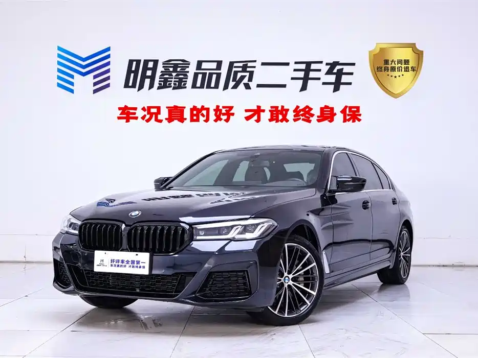 BMW 5 Series 2023