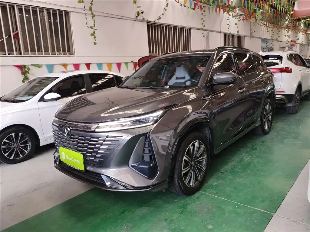 Changan 长安CS75PLUS 2023