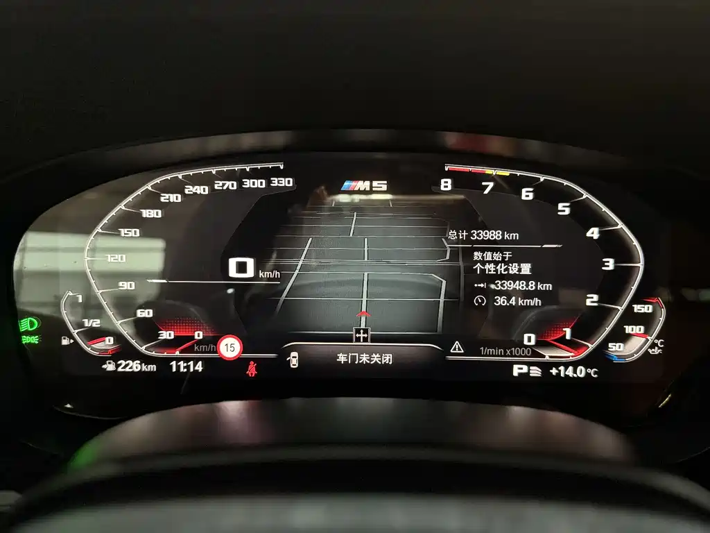 BMW 5 Series 5 2022 540i M Sport