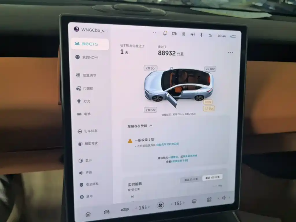 NIO ET5 — миниатюра 12