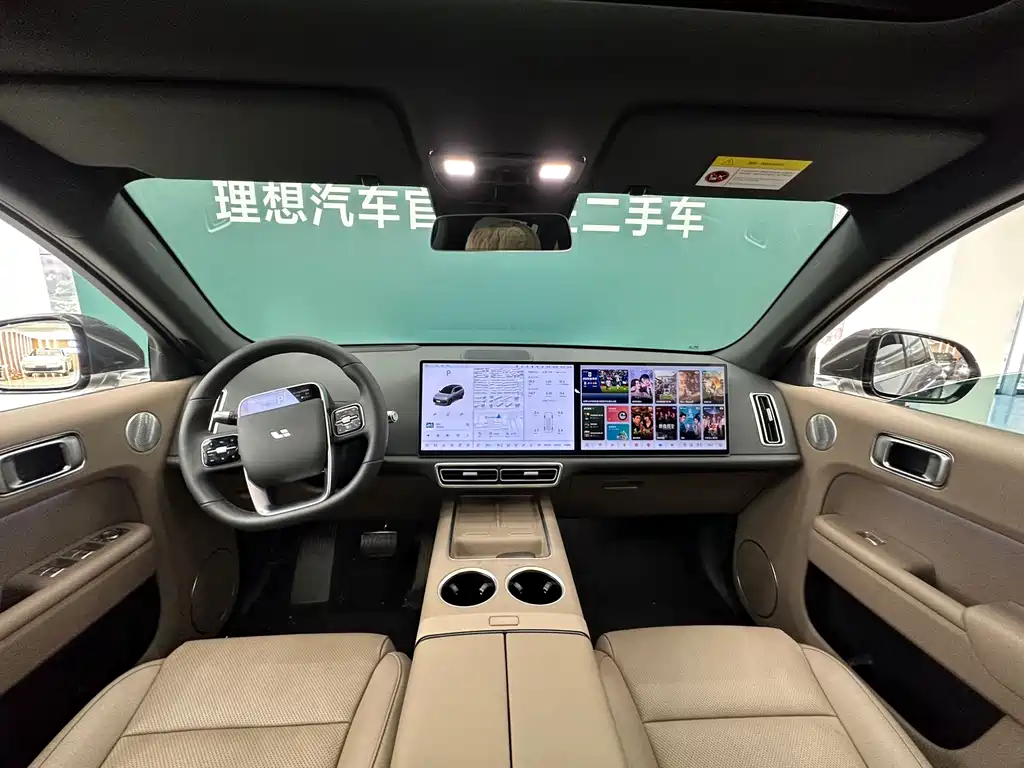 Li Auto L7 2025 Max