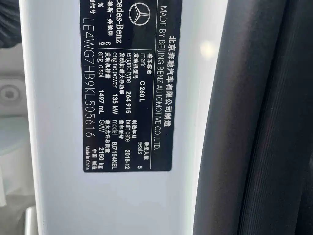 MERCEDES-BENZ C CLASS