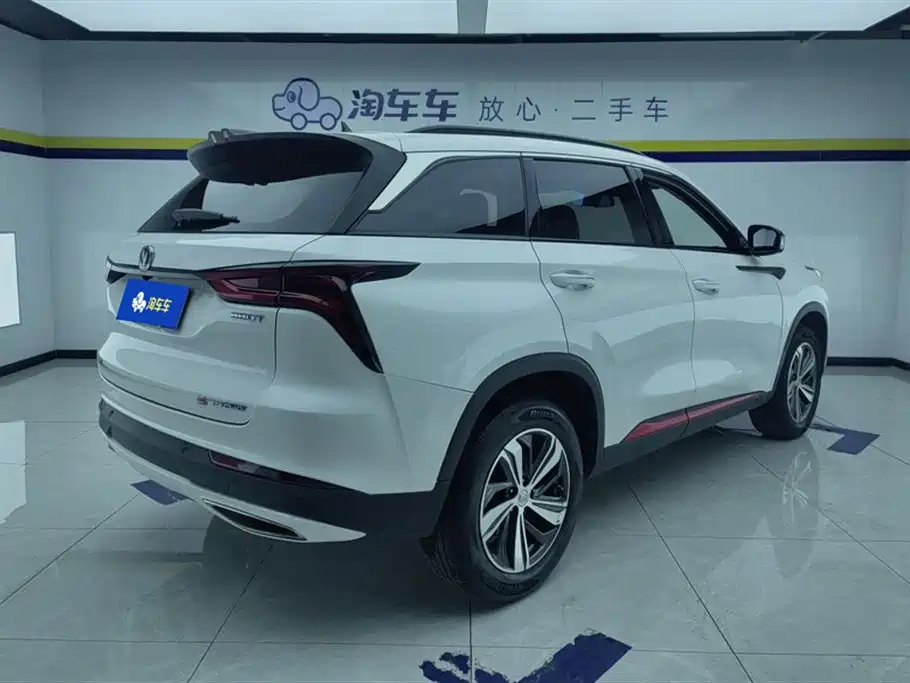 Changan CS75PLUS CS75 PLUS 2020 1.5T AT Luxury